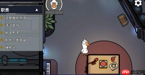 《鹅鸭杀》鸽子技能玩法介绍  第2张