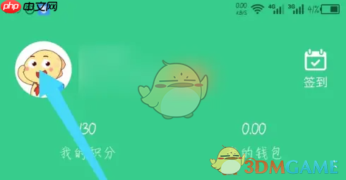 《e英语宝》设置学校方法  第2张