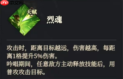 《三国志幻想大陆2：枭之歌》黄忠解析与搭配推荐  第2张