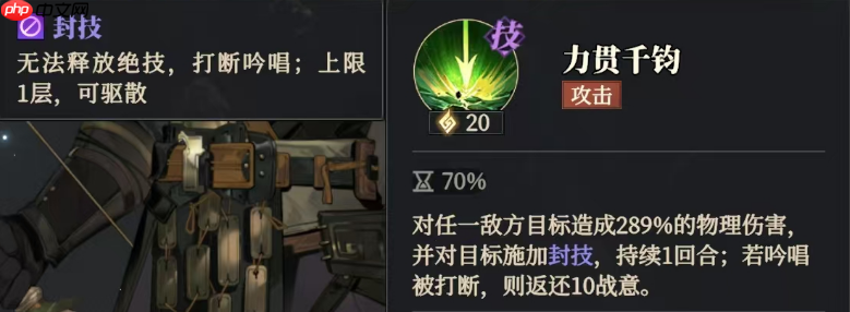 《三国志幻想大陆2：枭之歌》黄忠解析与搭配推荐  第3张