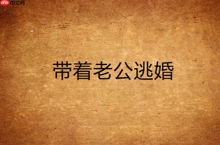 塔读小说怎么更换手机号 重新绑定新手机号的详细步骤 第1张 塔读小说怎么更换手机号 重新绑定新手机号的详细步骤 第1张