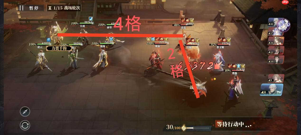 《三国志幻想大陆2：枭之歌》黄忠解析与搭配推荐  第9张