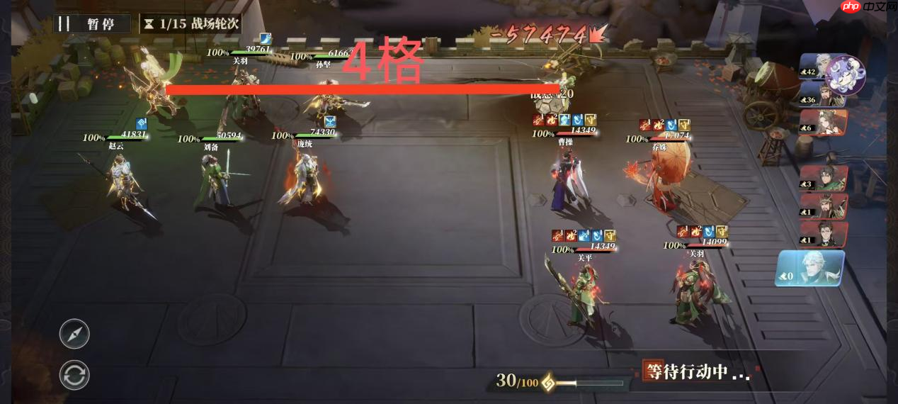 《三国志幻想大陆2：枭之歌》黄忠解析与搭配推荐  第8张