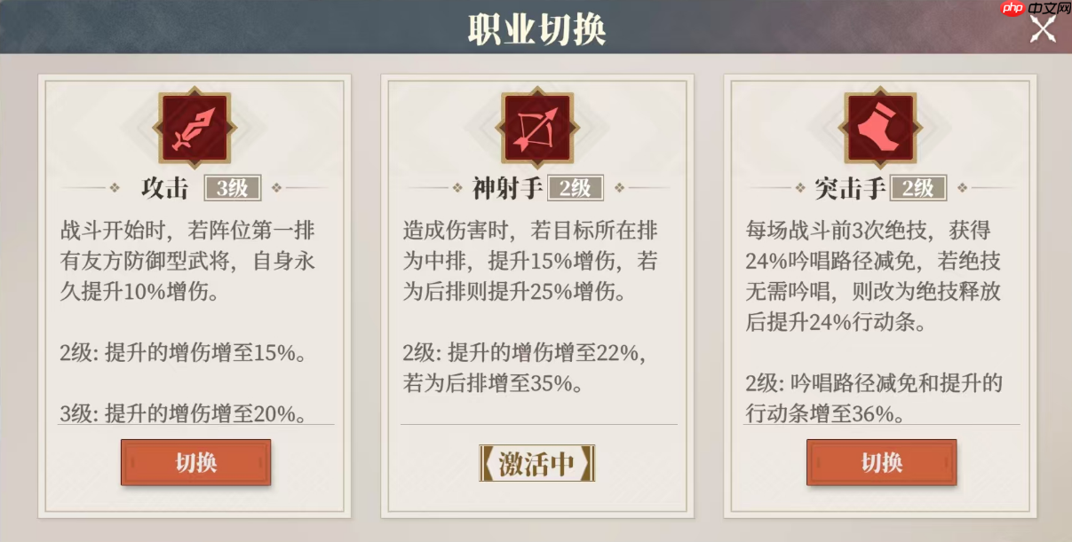 《三国志幻想大陆2：枭之歌》黄忠解析与搭配推荐  第14张