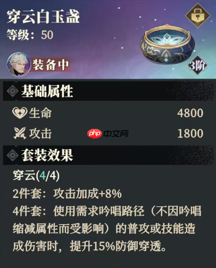 《三国志幻想大陆2：枭之歌》黄忠解析与搭配推荐  第15张