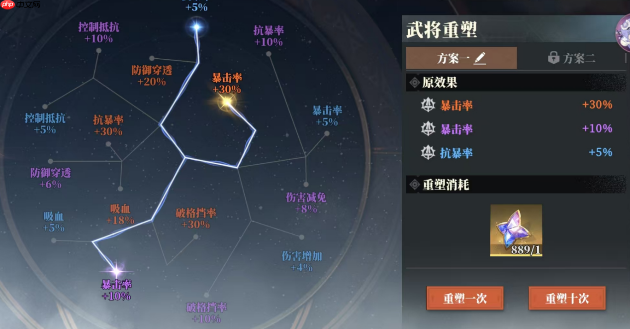 《三国志幻想大陆2：枭之歌》黄忠解析与搭配推荐  第16张