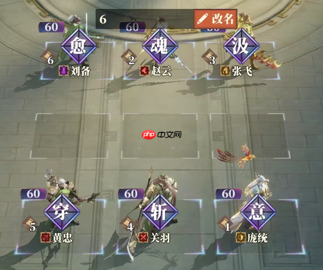 《三国志幻想大陆2：枭之歌》黄忠解析与搭配推荐  第21张