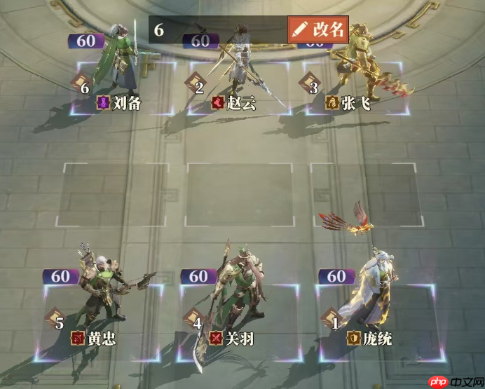 《三国志幻想大陆2：枭之歌》黄忠解析与搭配推荐  第20张