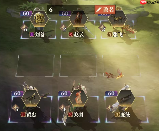 《三国志幻想大陆2：枭之歌》黄忠解析与搭配推荐  第22张