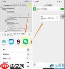 快捷指令如何添加电池健康度