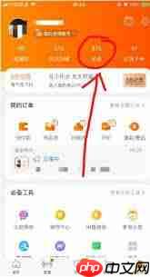 淘宝特价版怎么查看我的足迹 第3张 淘宝特价版怎么查看我的足迹 第3张