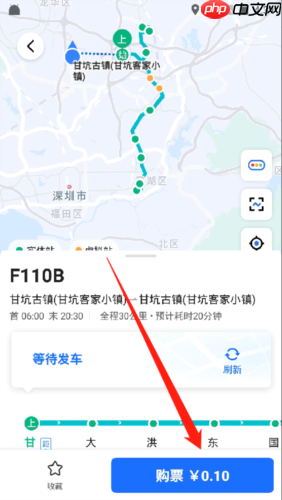 优点出行app预约教程  第4张