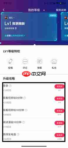 《波洞》升级方法介绍 第2张 《波洞》升级方法介绍 第2张