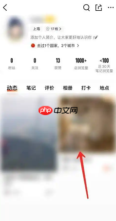 大众点评怎么删除自己的评价 大众点评删除自己的评价步骤详解  第3张