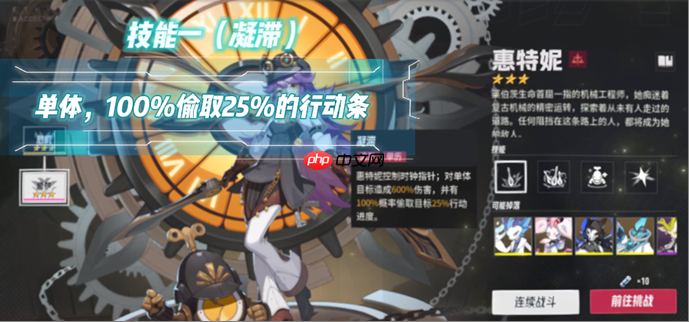 《伊瑟》凶影追缉惠特妮boss攻略  第2张