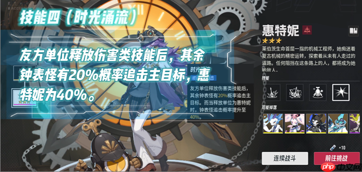 《伊瑟》凶影追缉惠特妮boss攻略  第5张