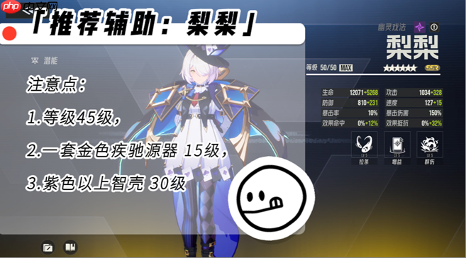 《伊瑟》凶影追缉惠特妮boss攻略  第7张