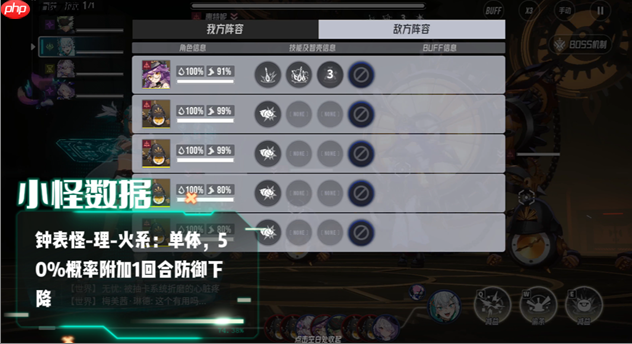 《伊瑟》凶影追缉惠特妮boss攻略  第6张