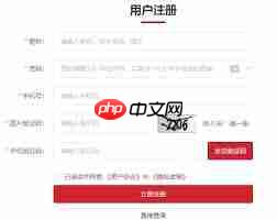 保密观怎么查看隐私政策  第1张