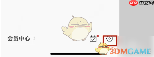 《新浪邮箱》退出账号方法  第2张