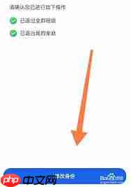 智慧中小学如何切换身份  第2张