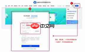 智慧中小学如何切换身份  第1张