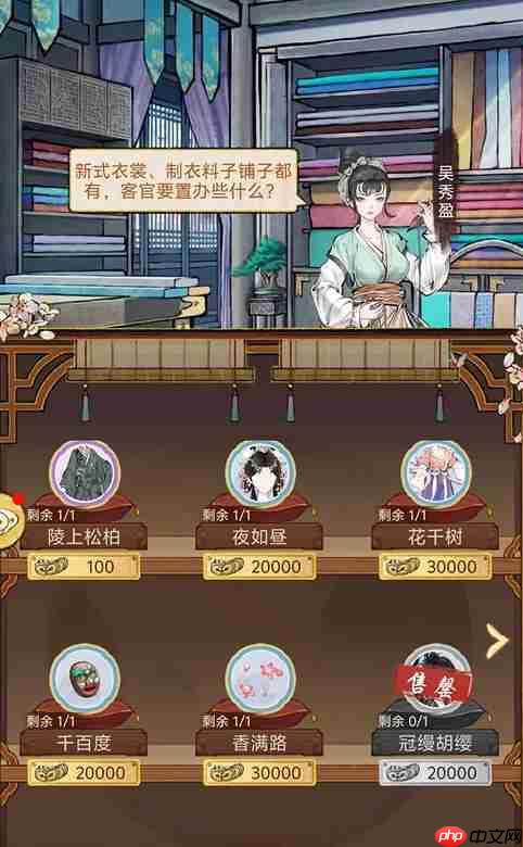 《华夏千秋》时装获取方法一览