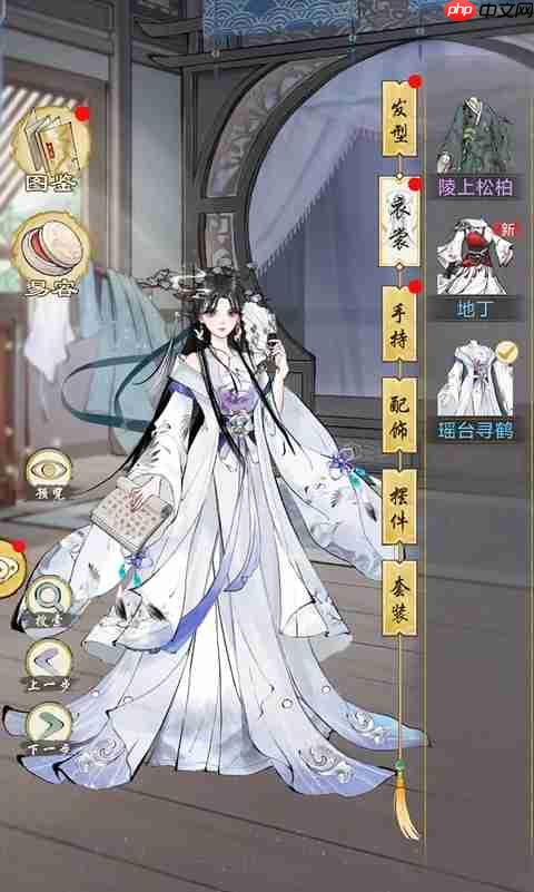 《华夏千秋》时装获取方法一览  第4张