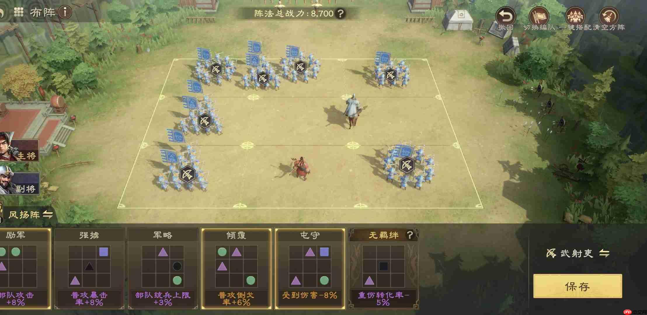 《偃武》甘宁综合测评及配队推荐  第5张