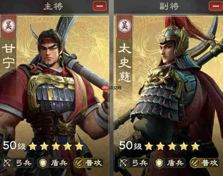 《偃武》甘宁综合测评及配队推荐  第8张