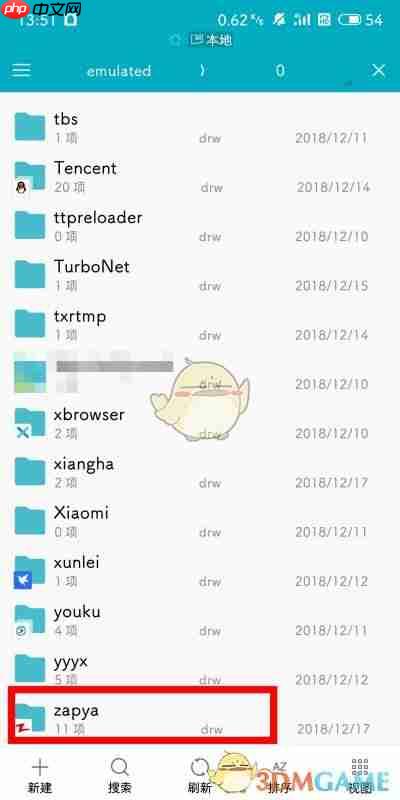 《快牙》保存到手机相册方法  第2张