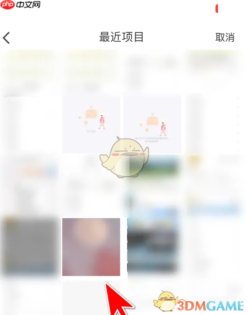 《广汽本田》头像更换方法  第4张