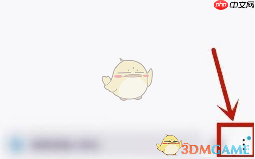 《火狐浏览器》删除书签方法  第1张