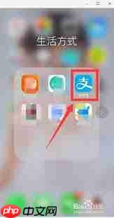 如何在支付宝设置亲情号  第1张