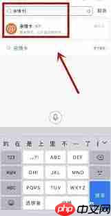 如何在支付宝设置亲情号  第3张