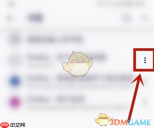 《火狐浏览器》删除书签方法  第3张