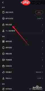 快手私信如何不让它漂浮显示