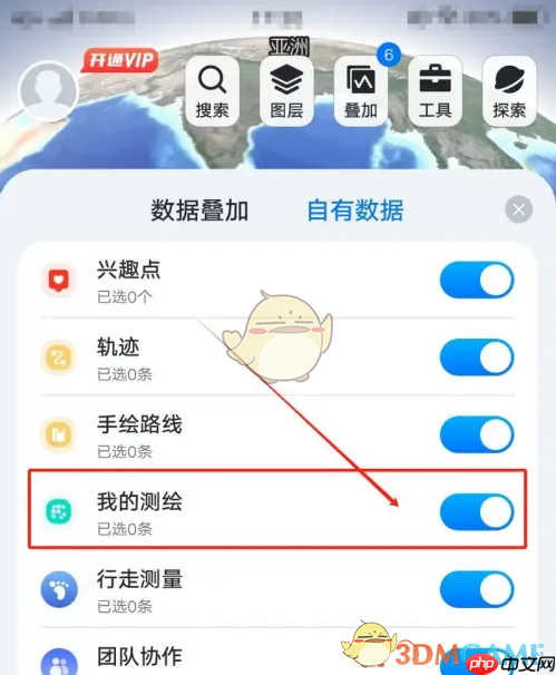 《新知卫星地图》关闭测绘方法  第3张