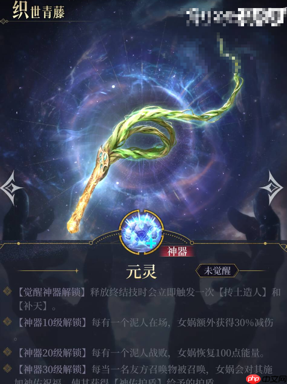 《不朽箴言》女娲阵容搭配推荐  第2张