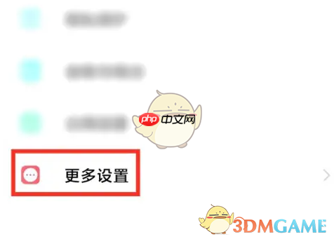 《百度输入法小米版》关闭按键音方法 第1张 《百度输入法小米版》关闭按键音方法 第1张