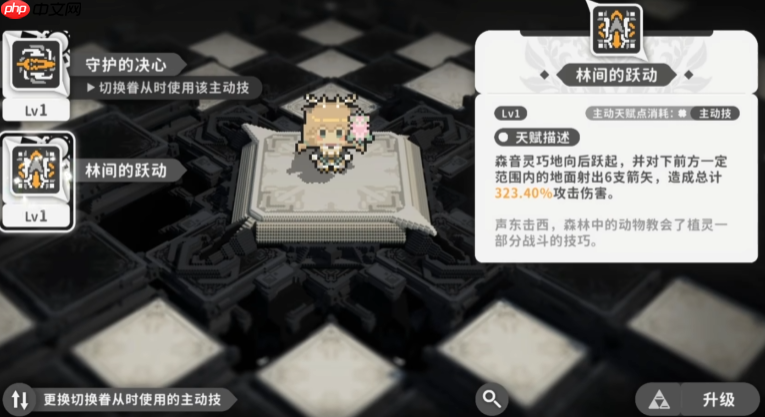 《火环》森音玩法介绍  第4张