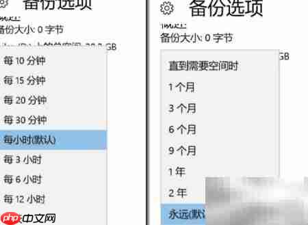 如何用备份恢复系统  第4张