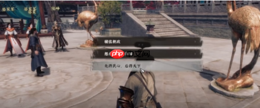 《下一站江湖2》书生主线玩法介绍