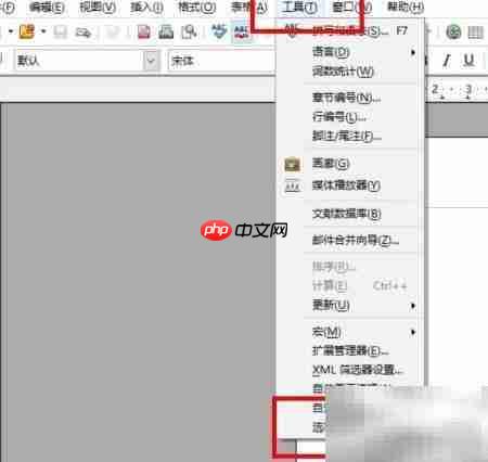 OpenOffice Word加载Basic代码方法  第2张