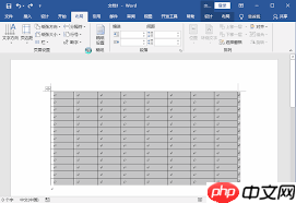word怎么自动调整行距  第1张