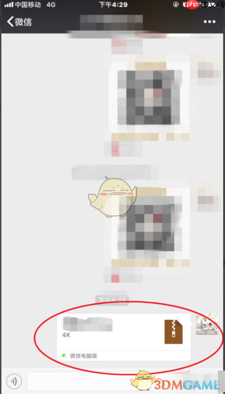 《文件全能王》压缩文件教程  第1张