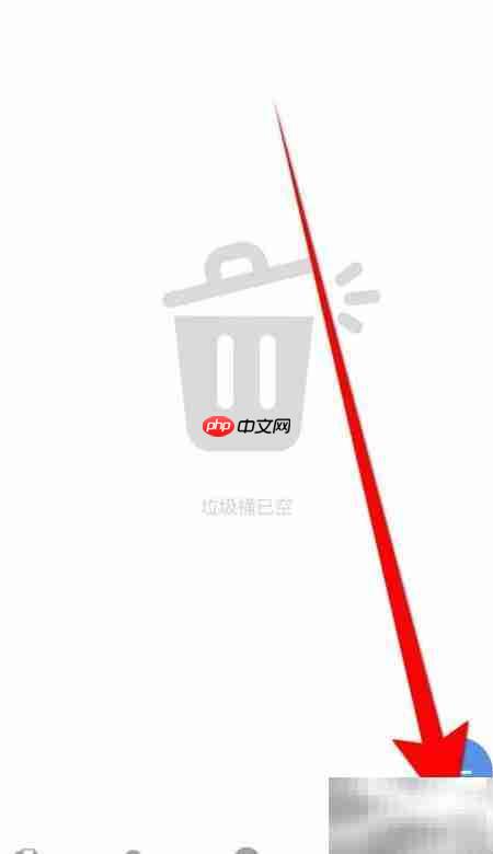 启用Flexcil自动取消选中工具  第1张