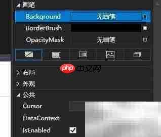 VB中Border控件使用方法  第5张