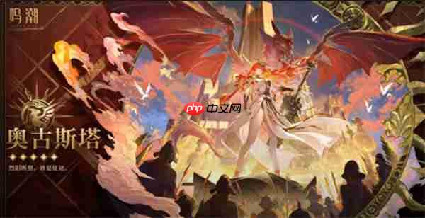 鸣潮2.6版本卡池抽取建议  第2张