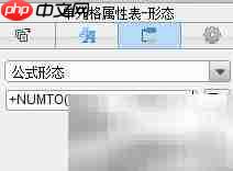 日期转中文：报表统计技巧  第2张